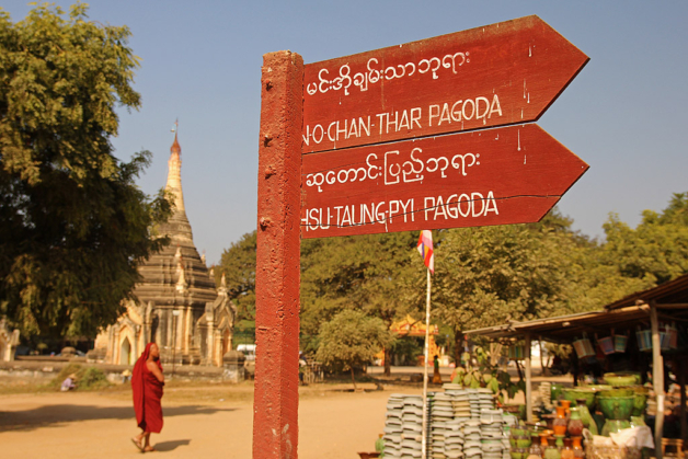 Myanmar Bagan temple and pagoda signage with monk